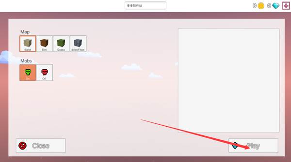 联机沙盒最新版截图5