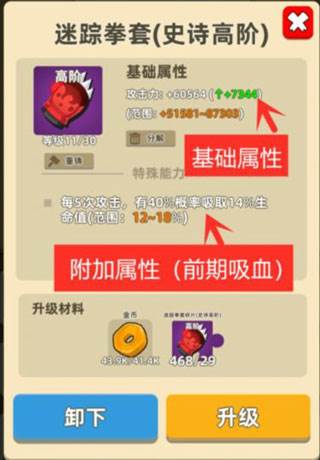 我功夫贼溜8