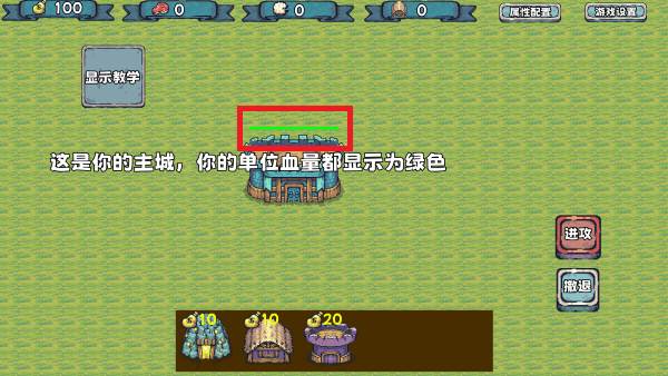 殖民者战争游戏 殖民者战争1