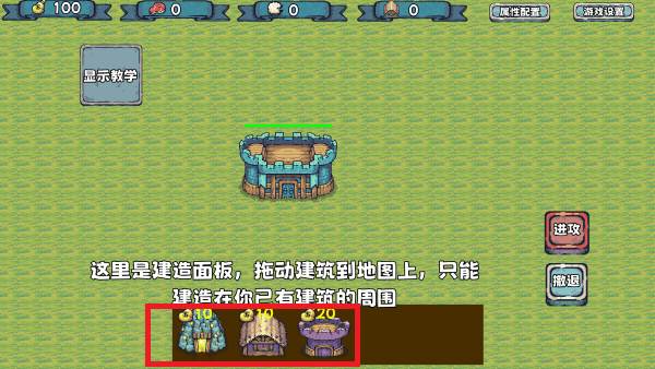 殖民者战争游戏 殖民者战争2