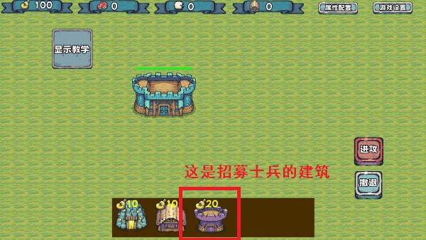 殖民者战争游戏 殖民者战争4