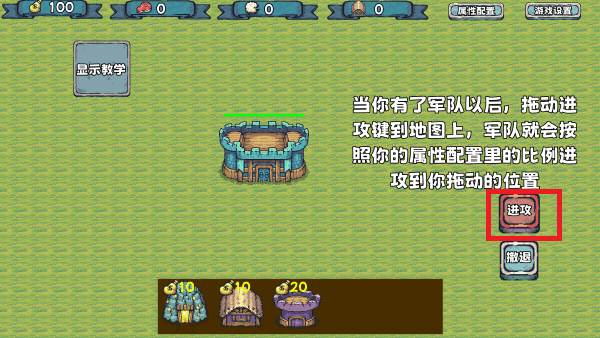 殖民者战争游戏 殖民者战争6