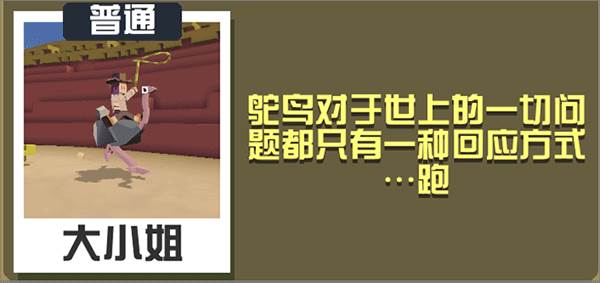 疯狂动物园无限金币版3