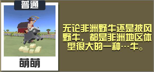 疯狂动物园无限金币版4