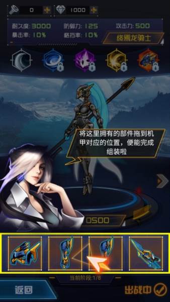 机甲恐龙模拟器截图2