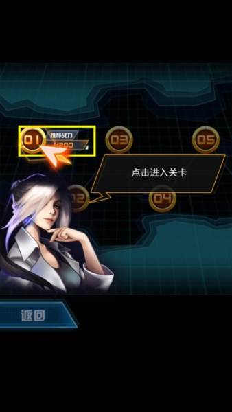 机甲恐龙模拟器截图3