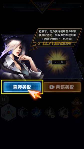 机甲恐龙模拟器截图5