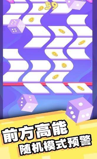 财神点点消红包版游戏图片1