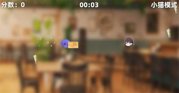 乐奈偷吃抹茶2游戏图片5