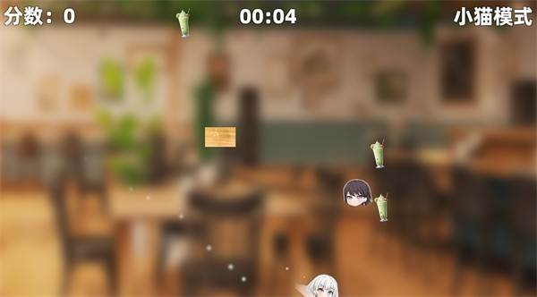 乐奈偷吃抹茶2游戏图片6