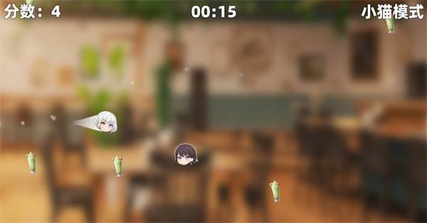 乐奈偷吃抹茶2游戏图片7