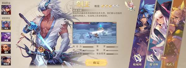 勇士与冒险游戏截图6