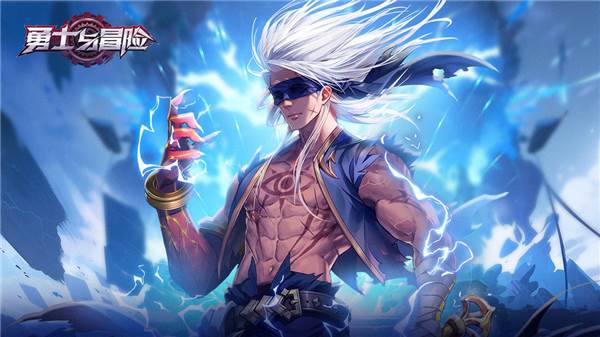 勇士与冒险官方版游戏截图12