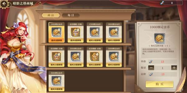 勇士与冒险官方版游戏截图24