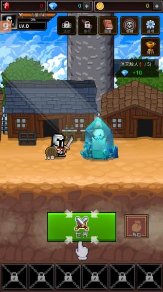 养剑大师无限金币钻石中文版1