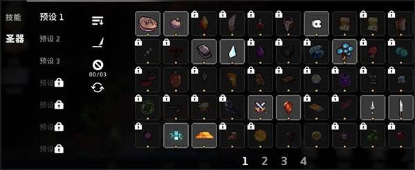 疾风骑士内置菜单版游戏图片5