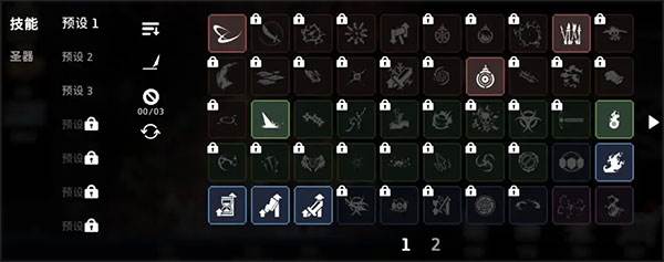 疾风骑士内置菜单版游戏图片8