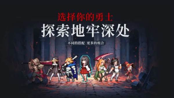 疾风骑士内置菜单版游戏图片2