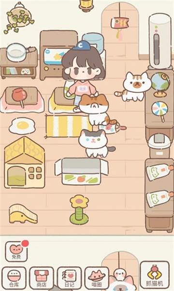 遇见你的猫截图2