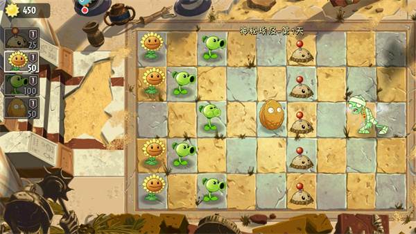 植物大战僵尸冰雪版10