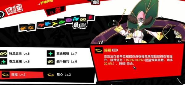 宫下美波介绍配图1