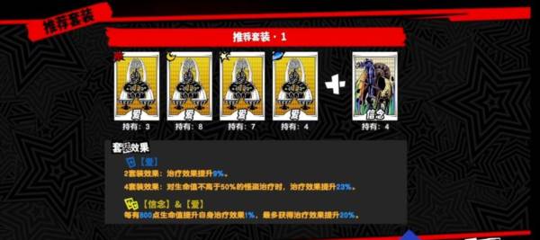 宫下美波介绍配图5