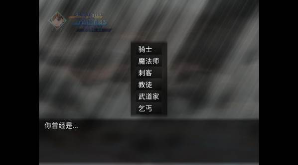 悲秋永夜手游下载 悲秋永夜2