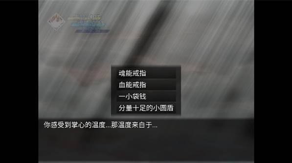 悲秋永夜手游下载 悲秋永夜3