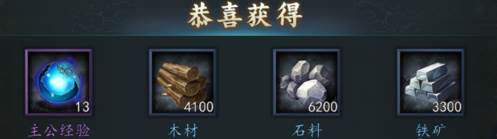 三国志2017光荣版本12