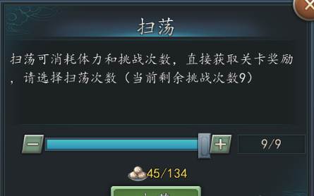 三国志2017光荣版本15