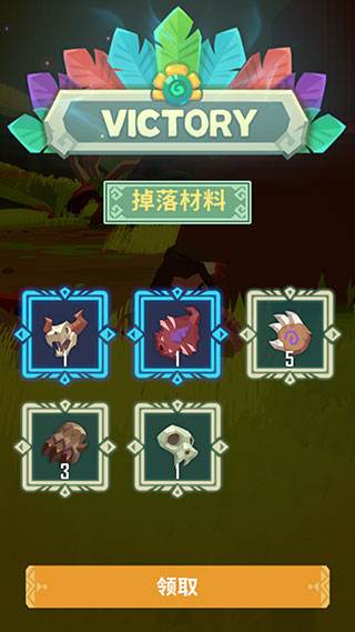 跳猎人截图3