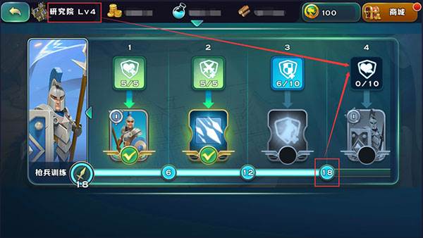 剑与家园果盘版游戏截图16