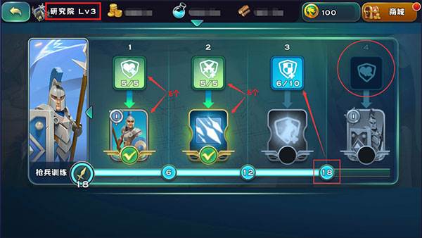 剑与家园果盘版游戏截图15