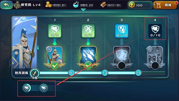 剑与家园果盘版游戏截图17