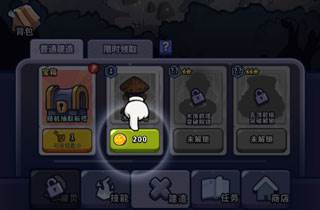 放置塔防幽林守卫者1