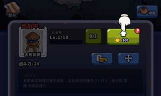 放置塔防幽林守卫者2