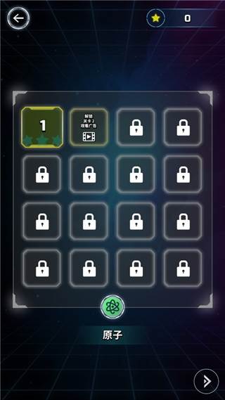 方块跳跃游戏截图3