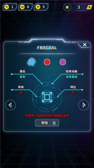 方块跳跃游戏截图7