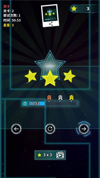 方块跳跃游戏截图6