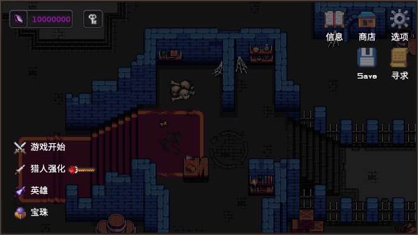 我的专属地下城1