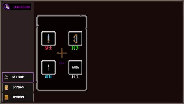 我的专属地下城3