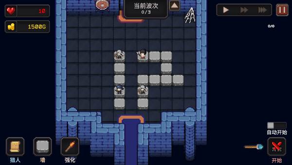 我的专属地下城6