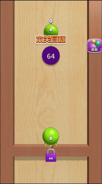 合成大泡泡截图7