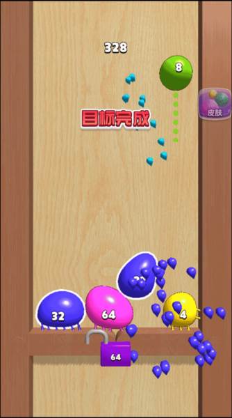 合成大泡泡截图9