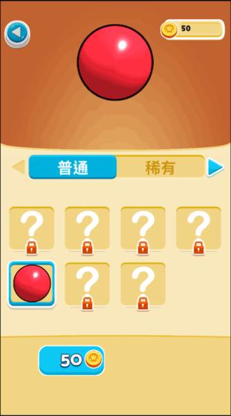 合成大泡泡截图10