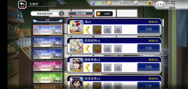 《死神勇敢的灵魂最新版》截图28