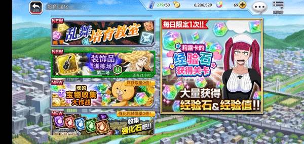 《死神勇敢的灵魂最新版》截图29