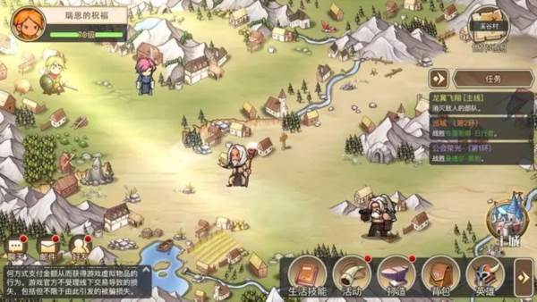 公会系统介绍配图3