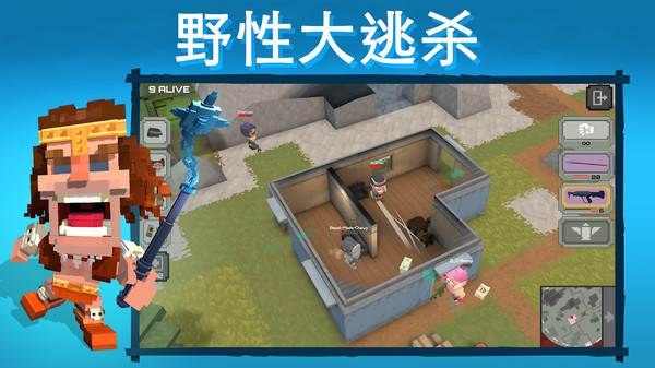侏罗纪小逃杀截图1