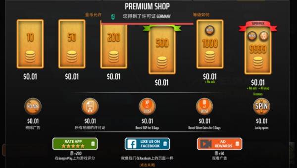 专业钓鱼无限金币版2